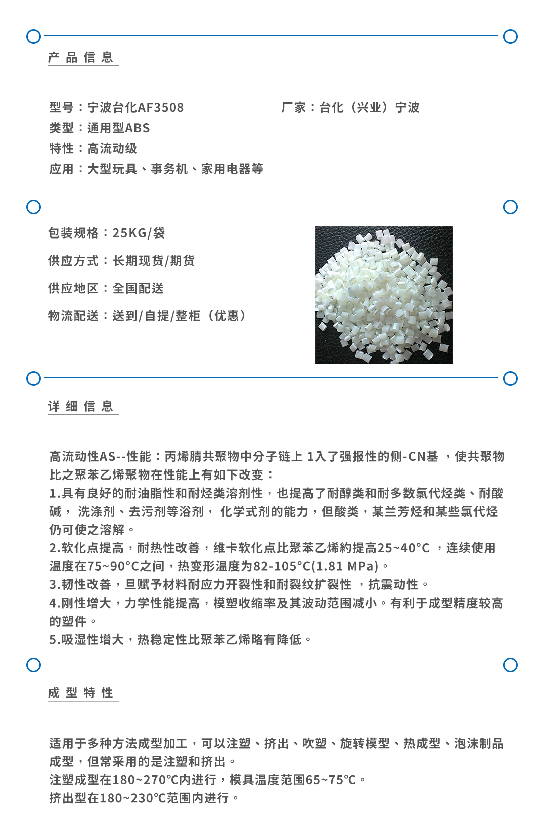 AF3508產(chǎn)品詳情w.jpg