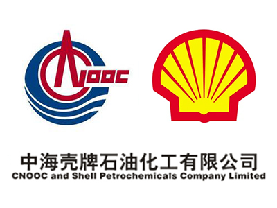 1649743066166231.jpg 中海殼牌石油化工有限公司LOGO400x300.jpg